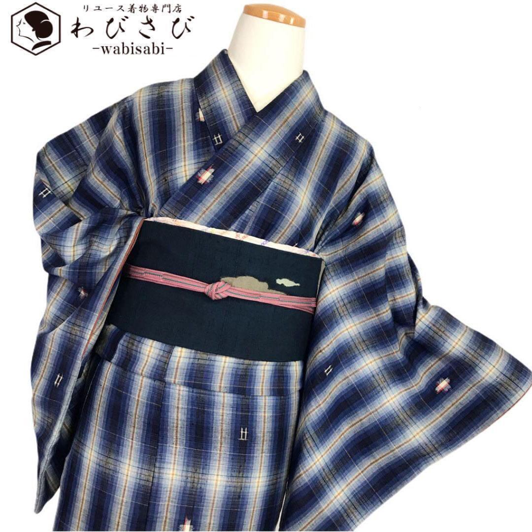 紬着物 美しさへの遍歴 羽衣 縞格子絣 残布付 ガード加工 K-1783 