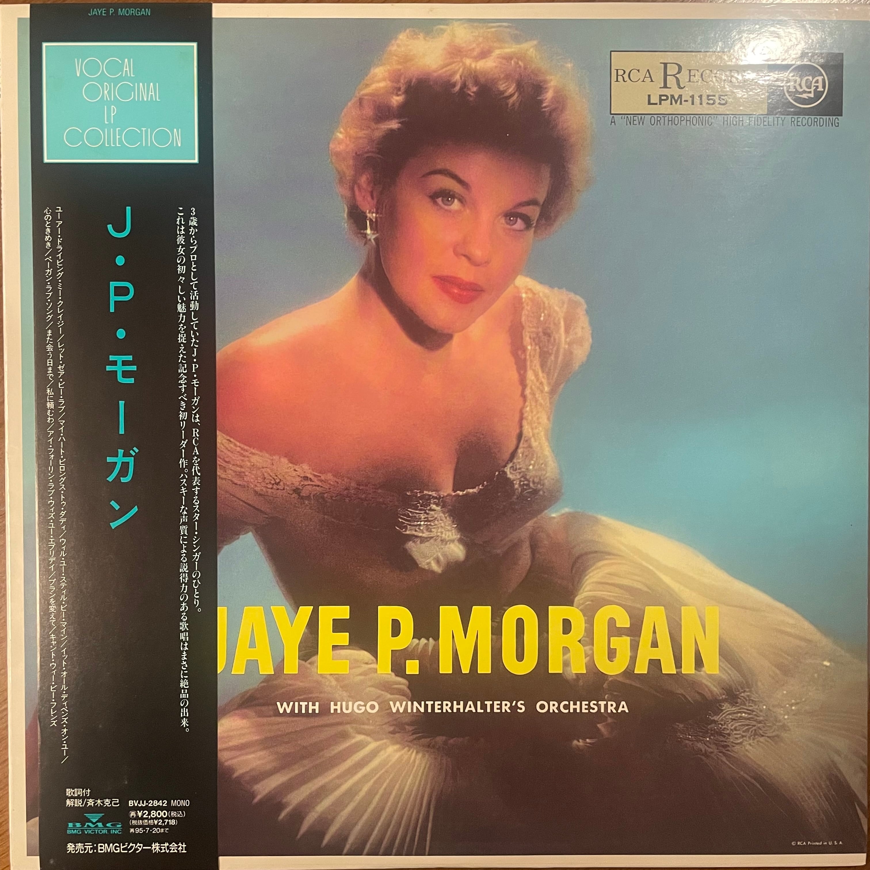 【未開封・新品】★ＵＳオリジナル盤★『ライヴ・アット・ザ・ジャズ・カフェ』 MUSIC | THEE COFFEE