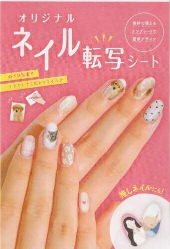 動物シリーズ/選べるうしさん/3Dネイルパーツ(1) | PAY ID