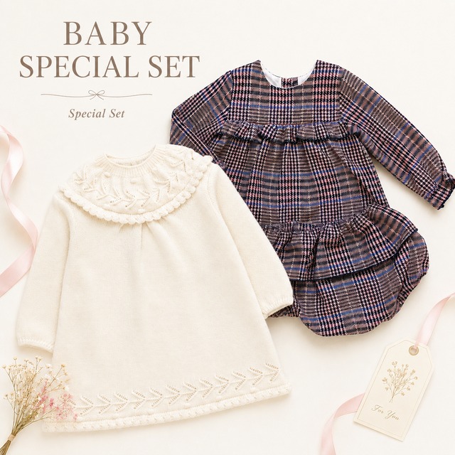 【6ヶ月 Baby Special Set 】セットアップ＆ニットワンピ