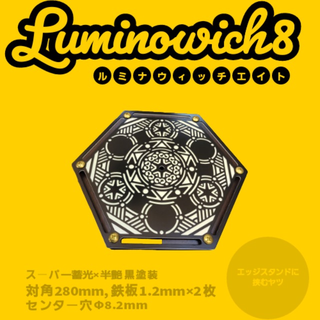 Luminowich8(ルミナウィッチエイト)