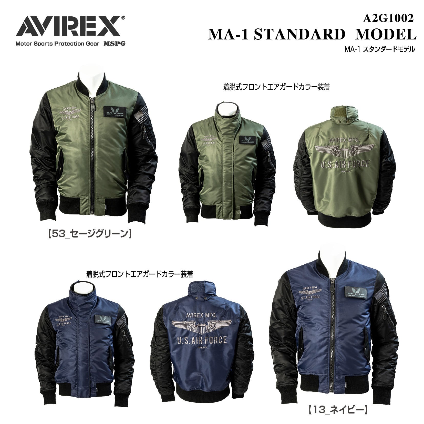 AVIREX 2013モデル 新品・未使用【MA-1その他】