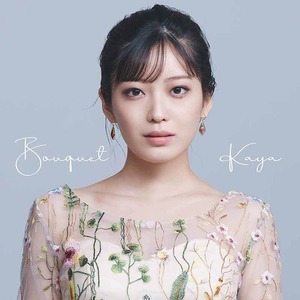 『Bouquet』CD 花耶　