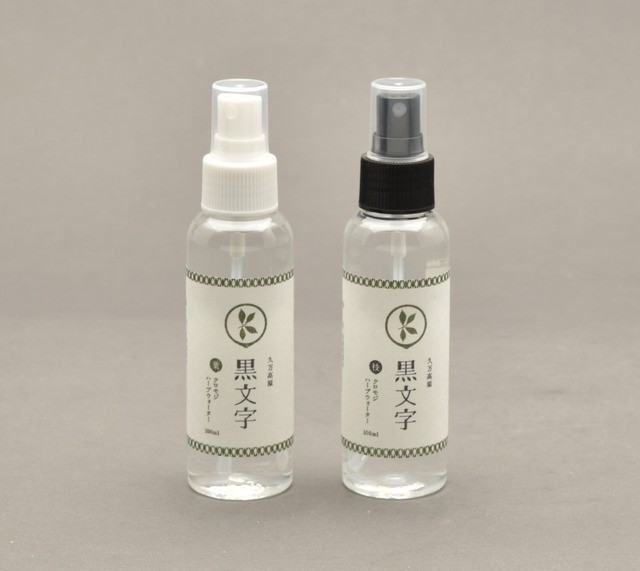 花粉症対策 予防効果 四国 久万高原 クロモジ アロマウォーター True Nature