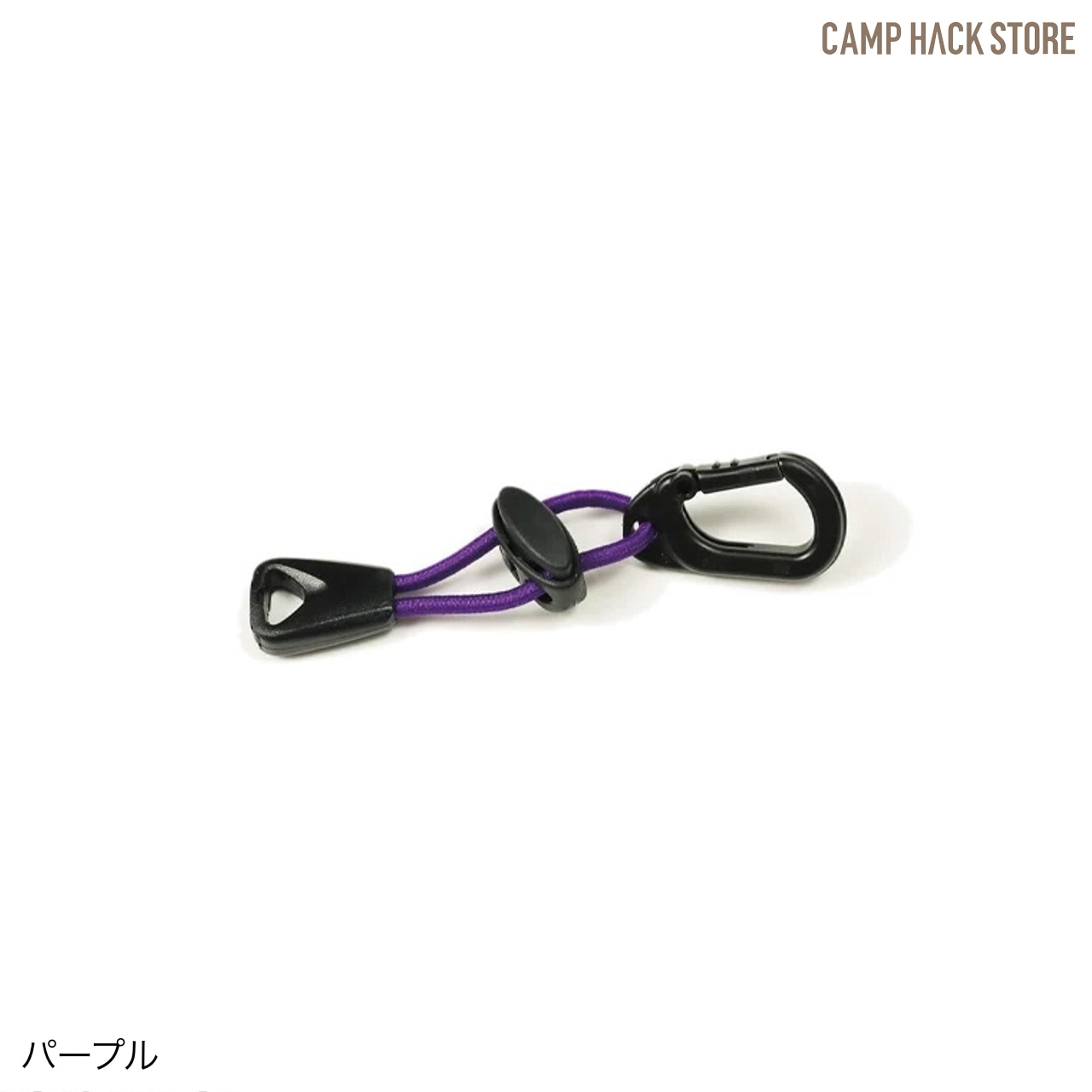 手ぬぐいと一緒に「ダングルコード」