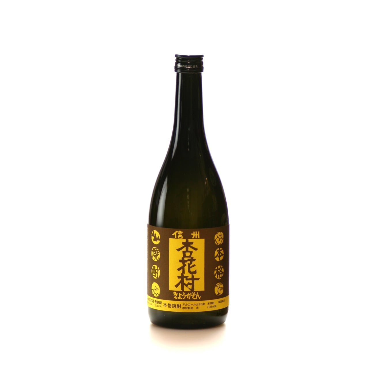 本格焼酎 720ml 25度 本格焼酎 杏花村25度 720ml | MIWATARI