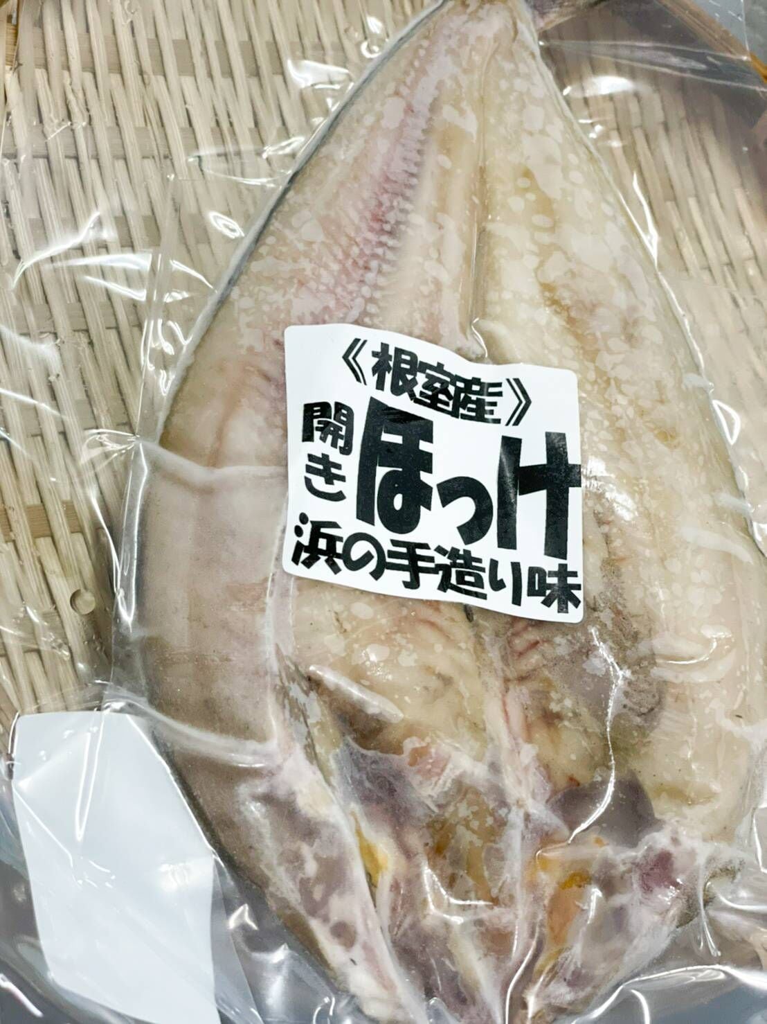 開きほっけ サイズ大中【冷凍】 | マルショウ水産
