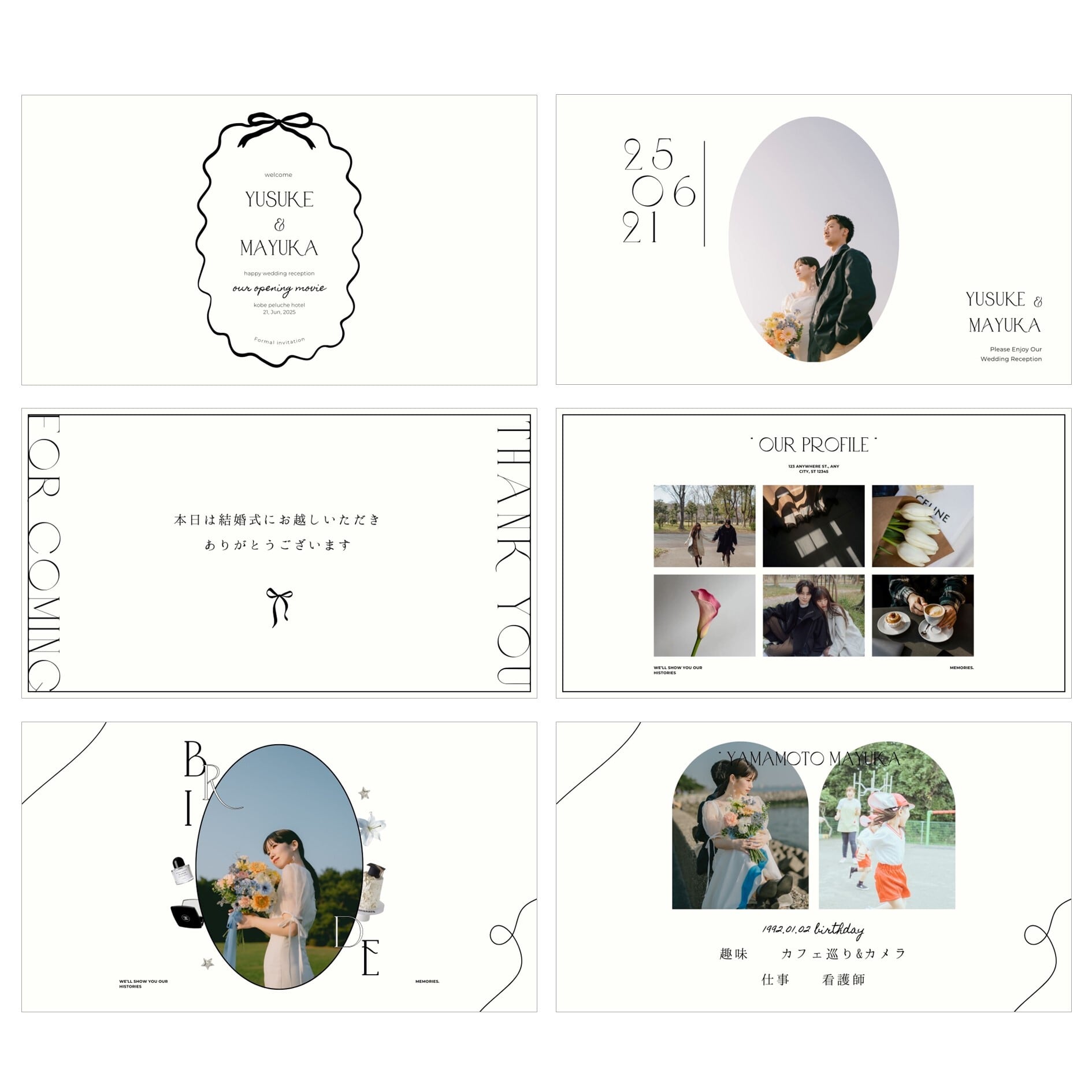 スマホだけOK】オープニングムービー テンプレート「リボン