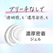 リーゼ ティントカラージェル カシスピンク (191ml) 黒髪用