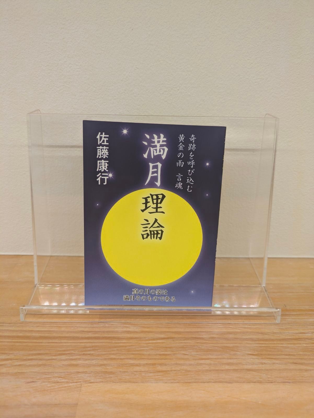 アイジーエー出版ストア