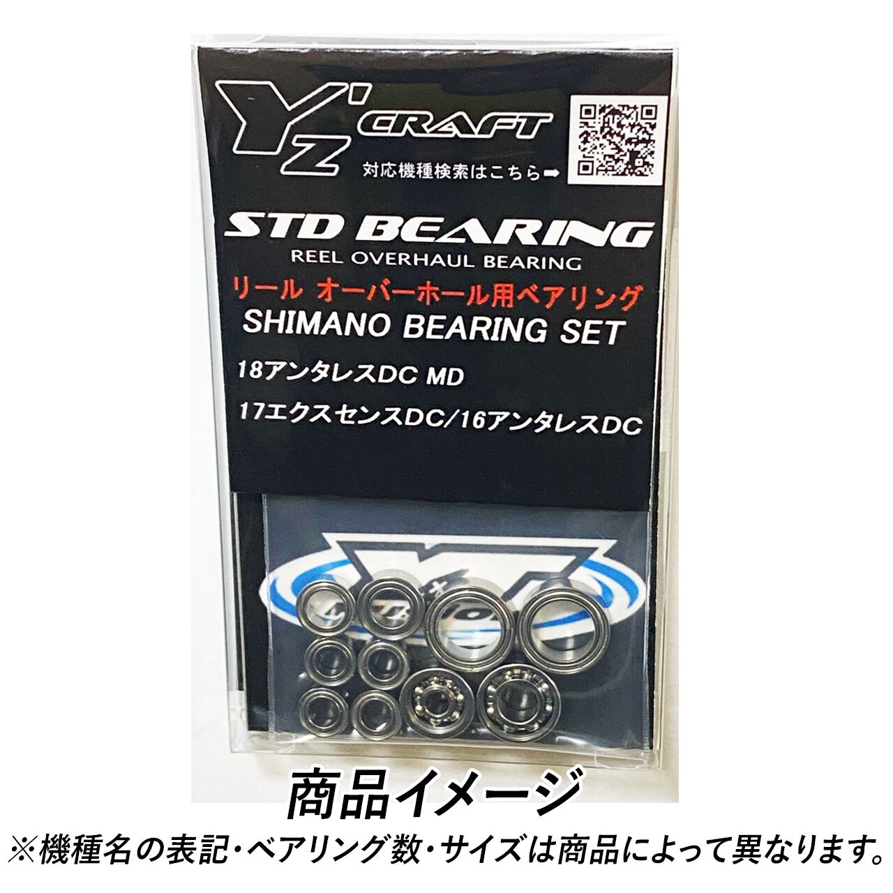 シマノ 17 カルカッタ コンクエスト BFS HG 用オーバーホール