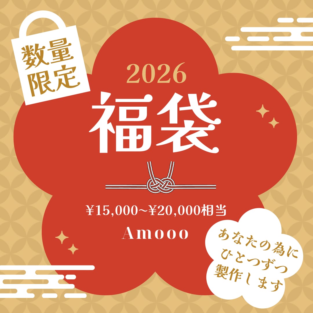 2026 Ordermade ♡ 福袋