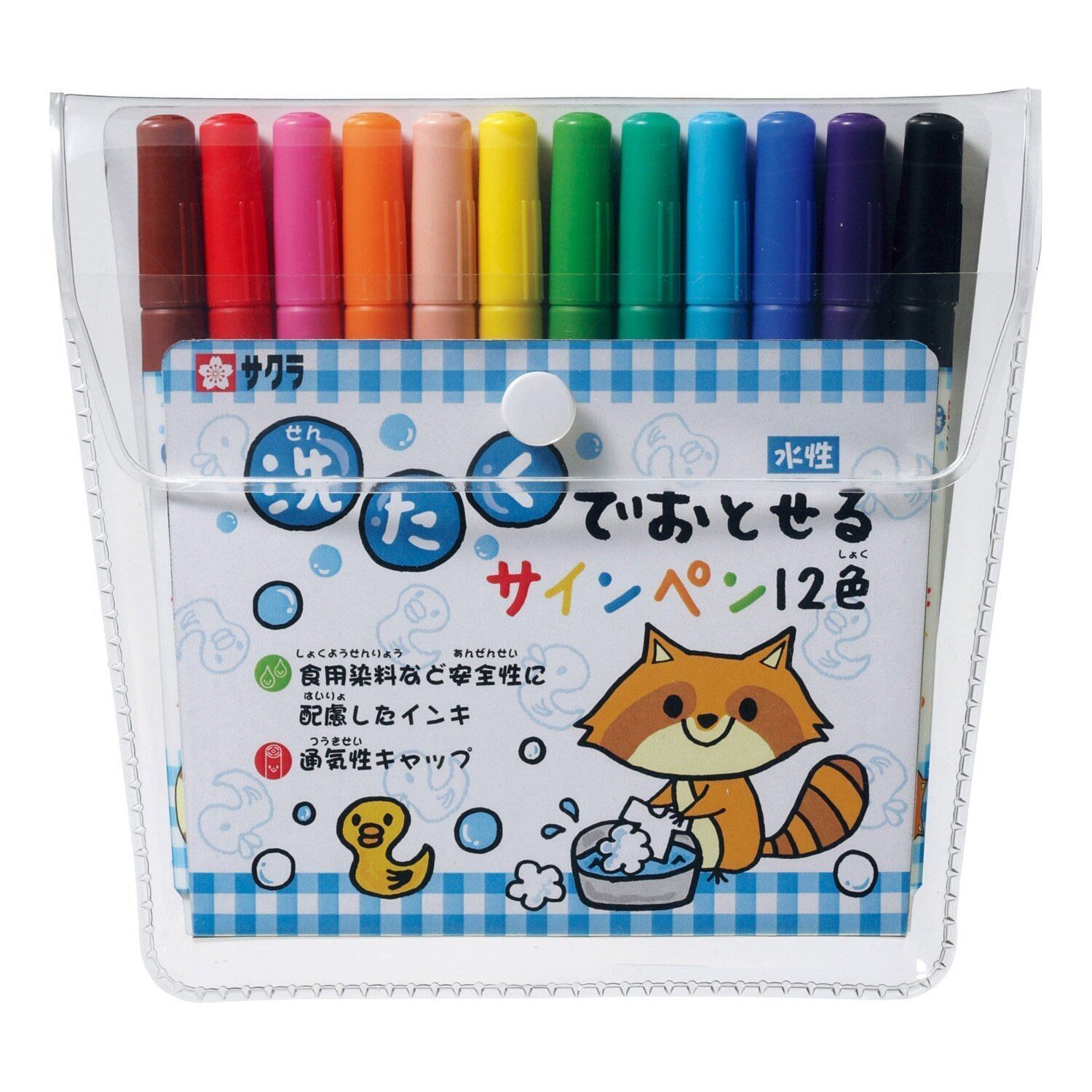 【在庫のみ】サクラクレパス 洗たくでおとせるサインペン 12色 MK-S12