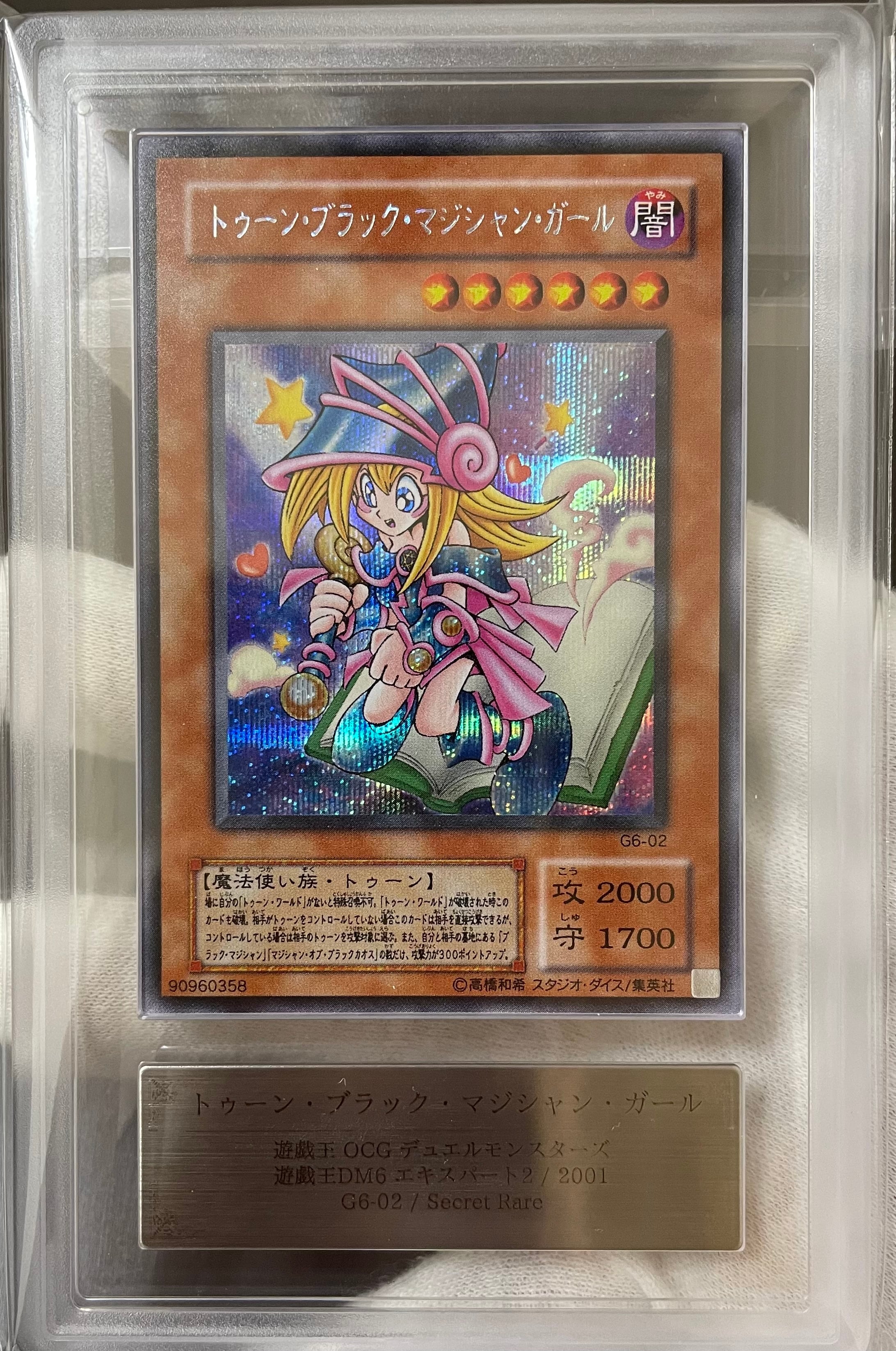 カードショップきらあ【遊戯王】
