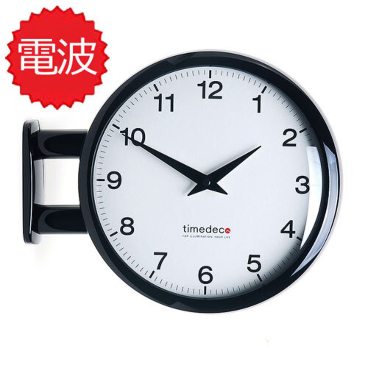 両面電波時計 両面時計 Morden Double Clock A5(BK) おしゃれな 低騷音