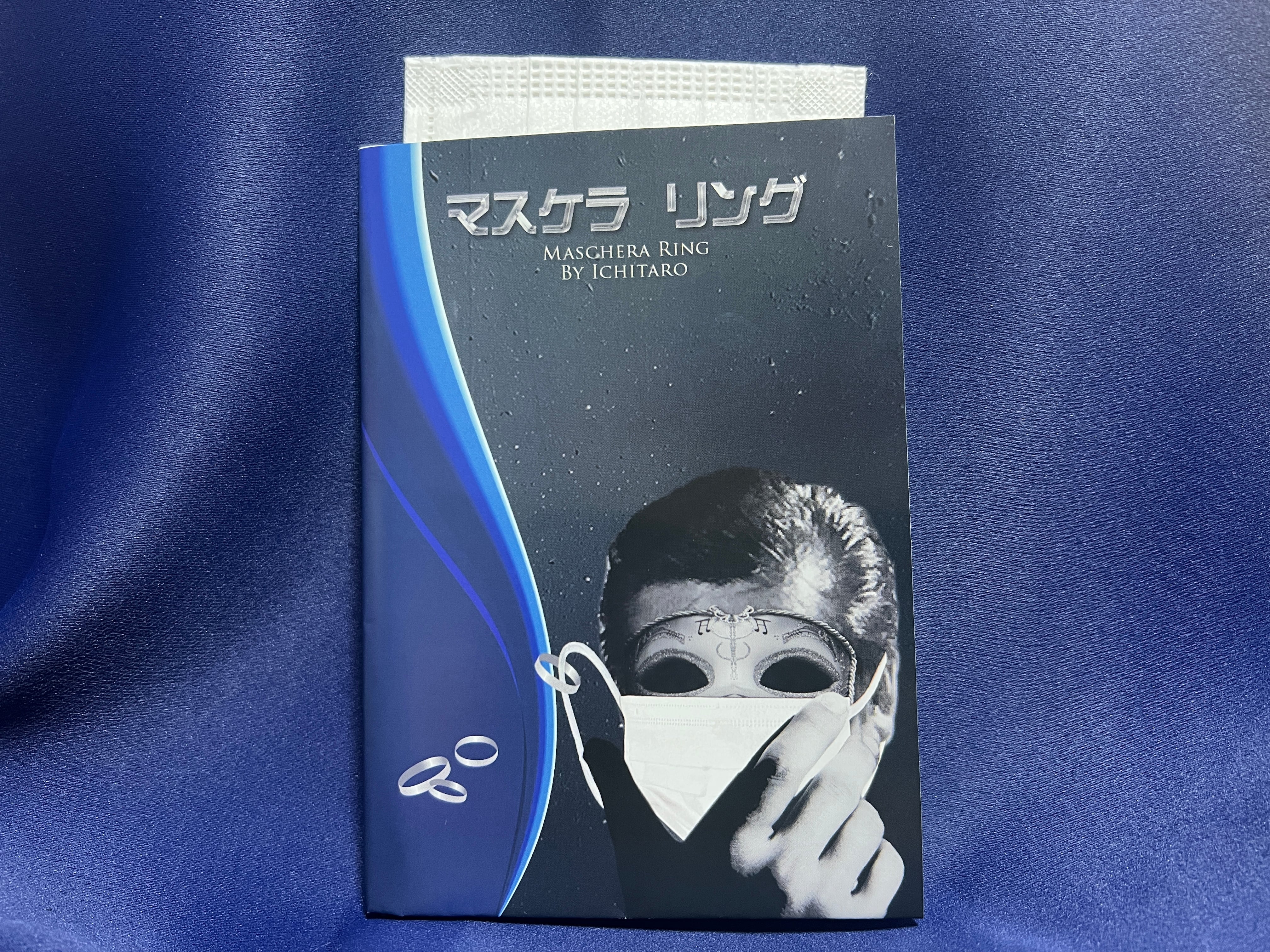 ふしぎなあーと マジック 奇術 手品 小冊子 ふしぎなあーと マジック 手品 奇術 セット販売 【公式通販】