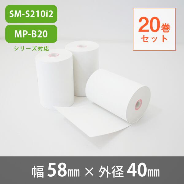 エアレジ＆iPad＆感熱ロール紙