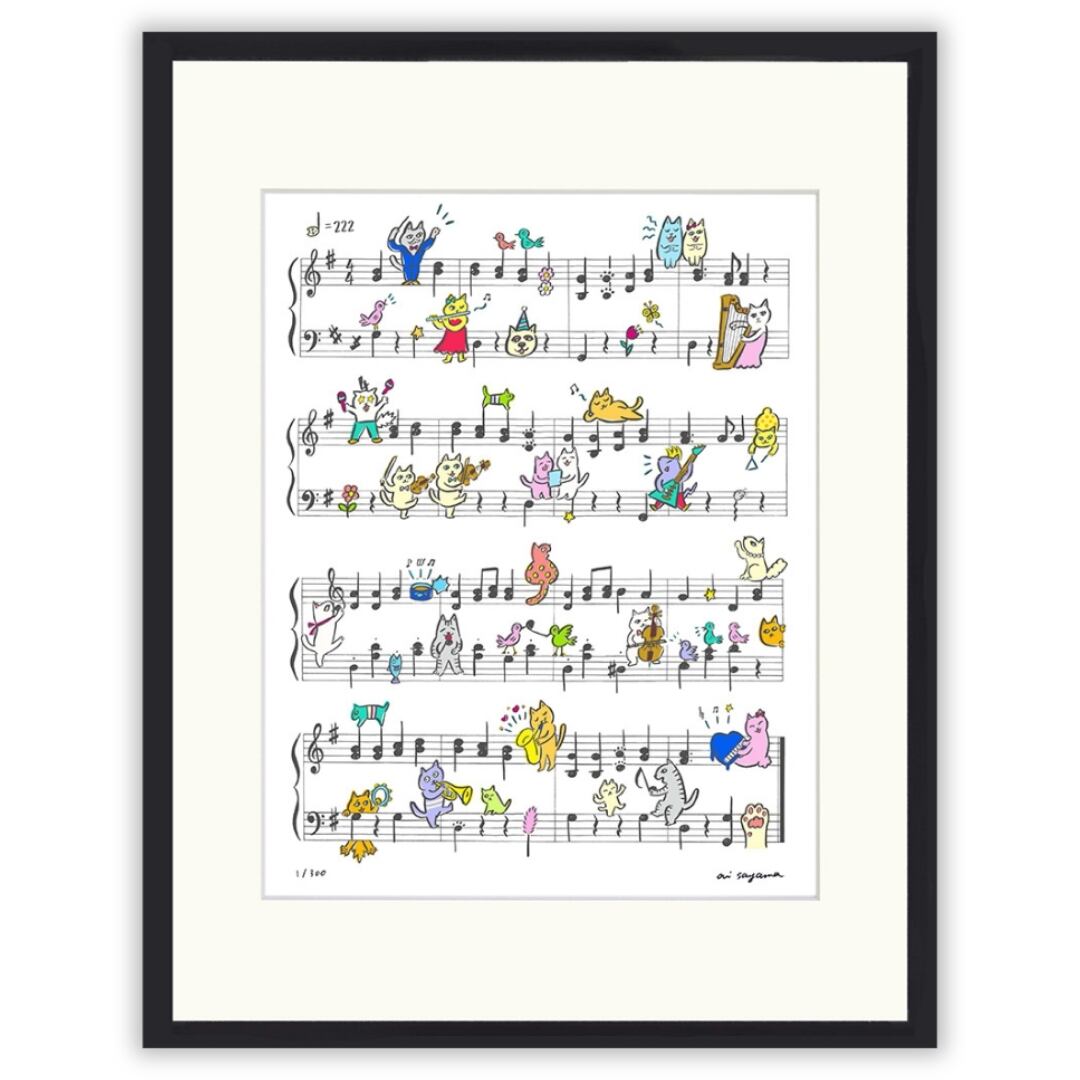 ai sayama 「ニャンズプレイミュージック〜歓喜の歌〜」