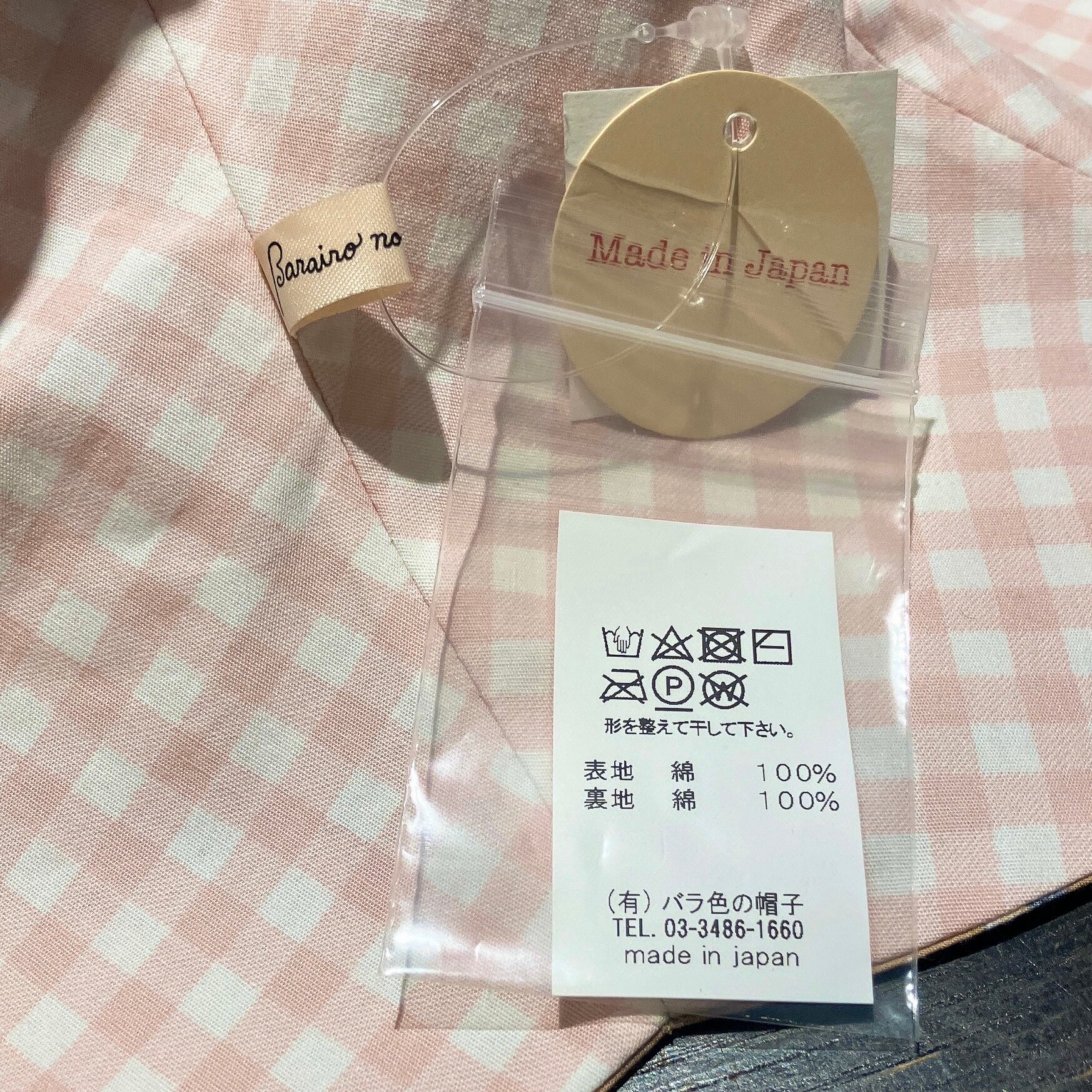 Barairo no Boushi】チューリップHat ハット R008433 | 広島の帽子専門