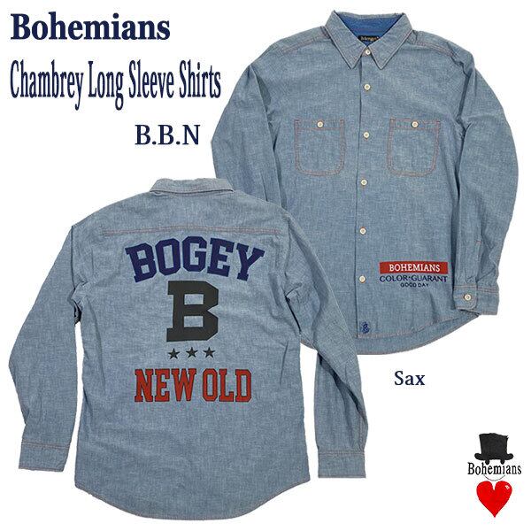 BOGEY B NEW OLD CHAMBRAY LONG SLEEVES SHIRTS B.B.N シャンブレー 長袖 シャツ BOHEMIANS ボヘミアンズ JAPAN