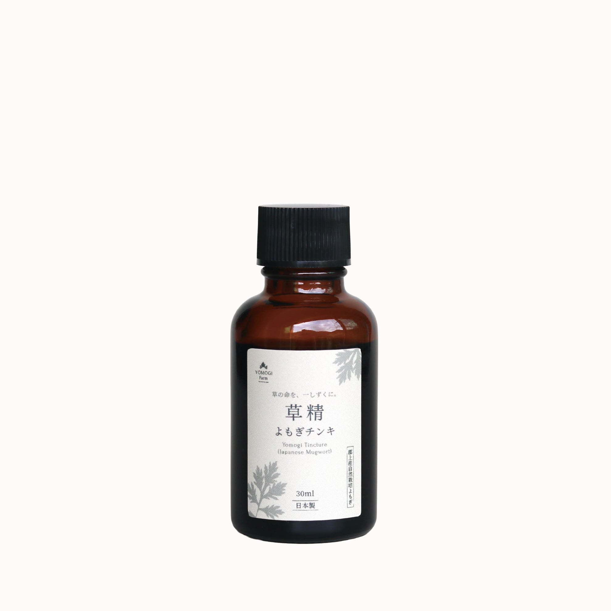 草精 よもぎチンキ 30ml