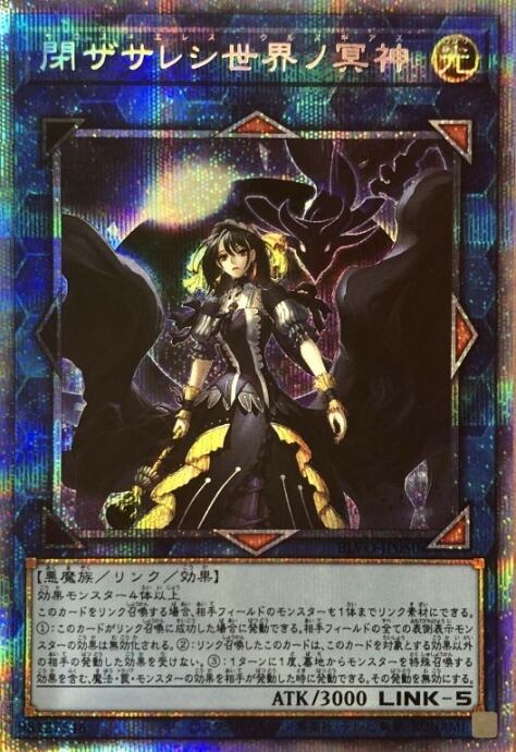 遊戯王 | カードショップ Buu star