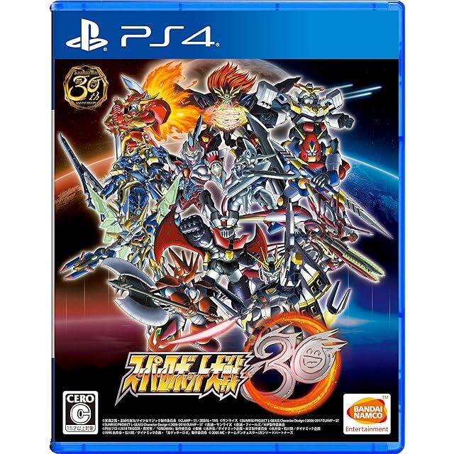PS4】クライマキナ/CRYMACHINA 数量限定はなまるBOX 【メーカー特典