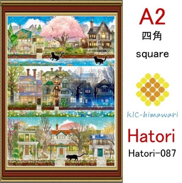 【国内製造】A2サイズ  四角ビーズ【hatori-087】ダイヤモンドアート