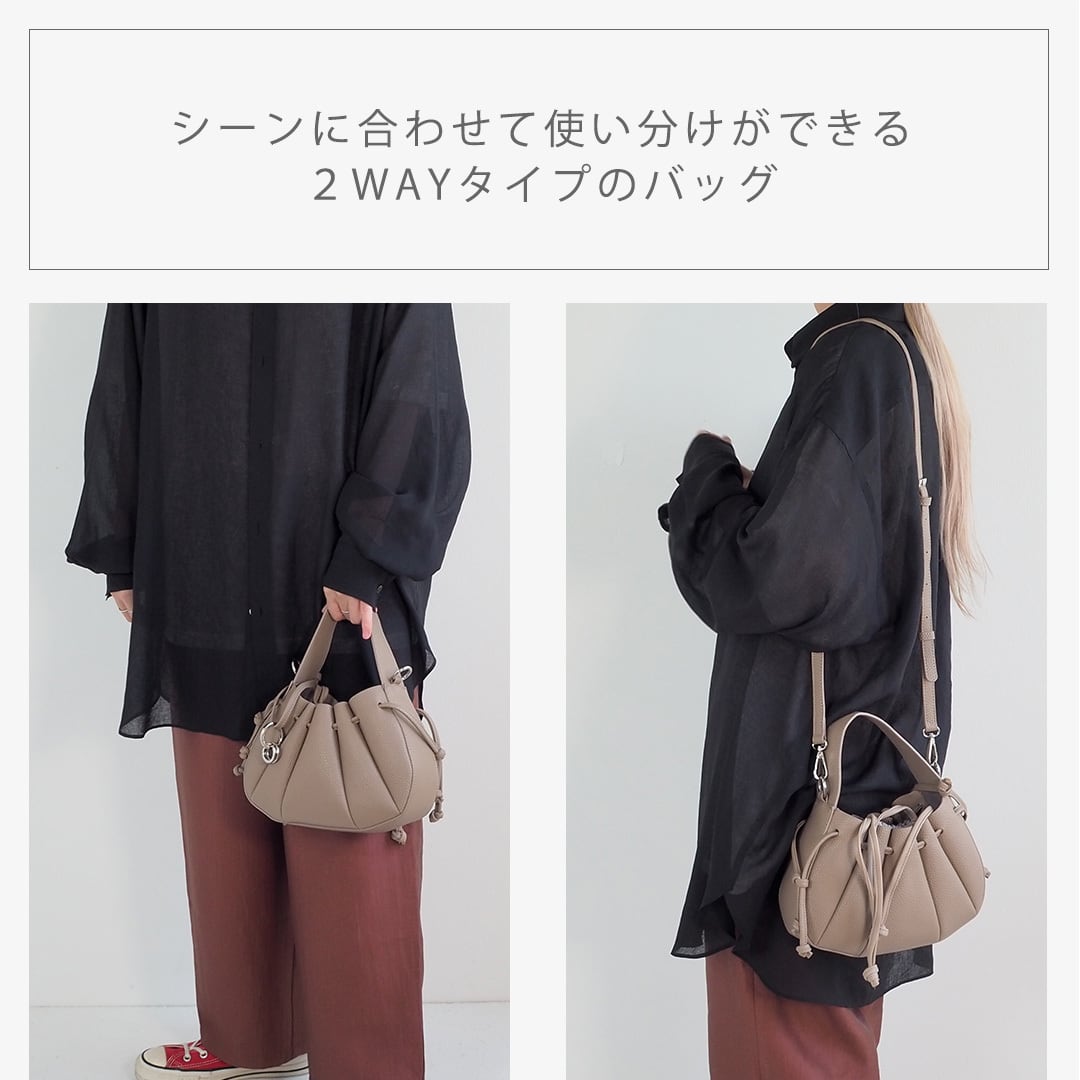 ギャザー2wayバッグ 1380 H.62 アッシュソワソンドゥ | 2wayバッグ