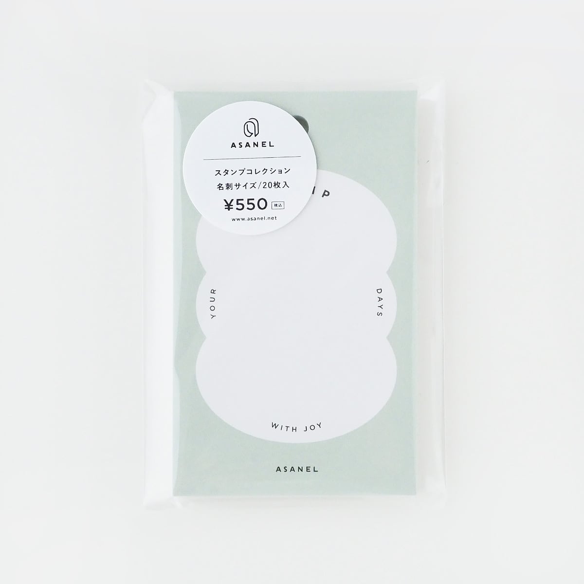 ミントグリーン|スタンプコレクション