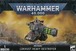 ウォーハンマー40K ネクロン：ローカスト・ヘヴィ・デストロイヤー