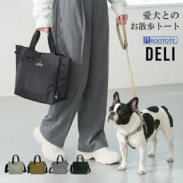 お散歩バッグ トートバッグ 軽量 撥水加工 はっ水 2way ドッグ イヌ 犬