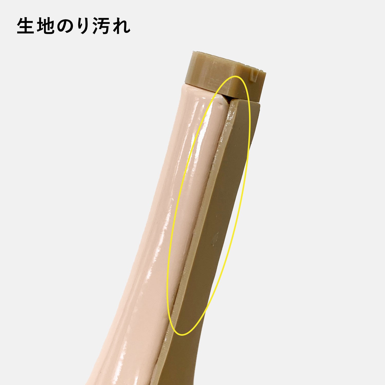 OT3452】ラウンドトゥ パンプス：ベージュエナメル 24.5cm【一部難あり