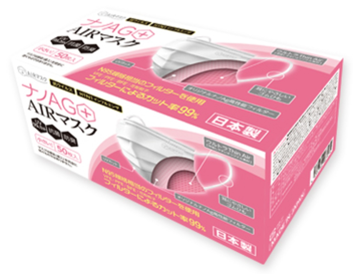 そのちゃん☆彡　 ナノエアーマスク 50枚入り 日本製　3箱　１５０枚 そのちゃん☆彡 様専用 ナノエアーマスク 50枚入り 日本製 3箱