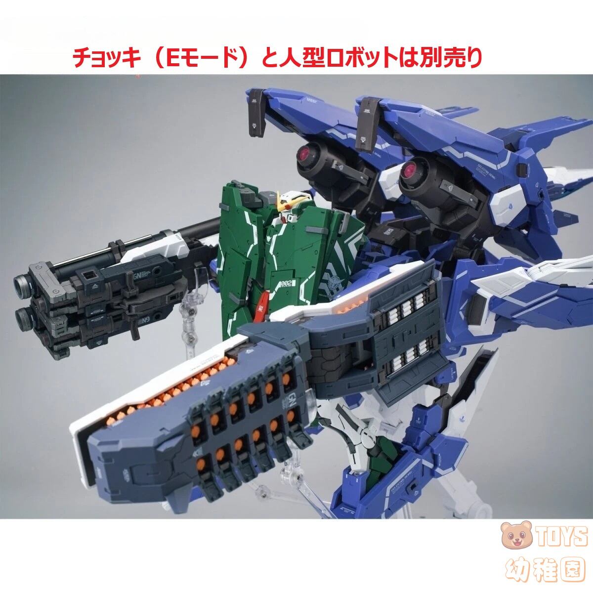 AK MODEL】1/100 チョッキ ベスト 胴着 Dモード 未組立 プラモデル