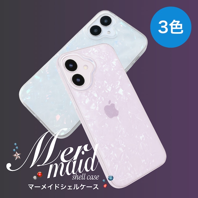マーメイドシェルケース