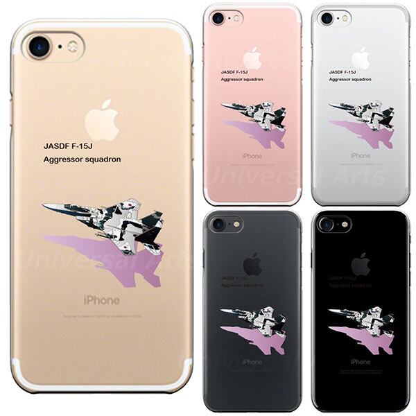 iPhone8 iPhone7 ケース ハードケース クリア ジャケット 魚 ぎょ