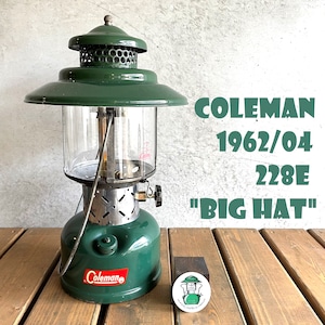 コールマン 228E 1962年4月製造 ツーマントル ランタン ビッグハット COLEMAN ビンテージ 完全分解清掃 メンテナンス済み BIGHAT 60年代