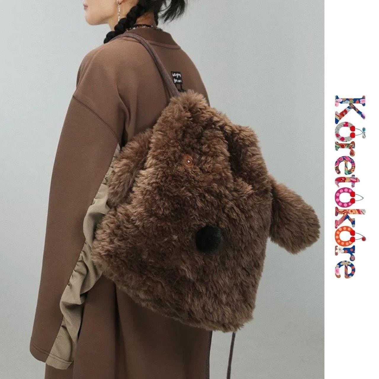Doggy Mofu Bag A2047