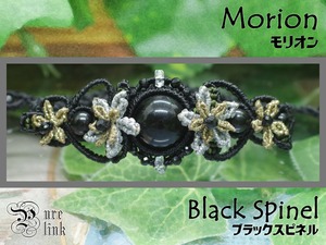邪気を払う黒水晶『モリオン』『ブラックスピネル』フラワーモチーフマクラメ編みブレスレット2