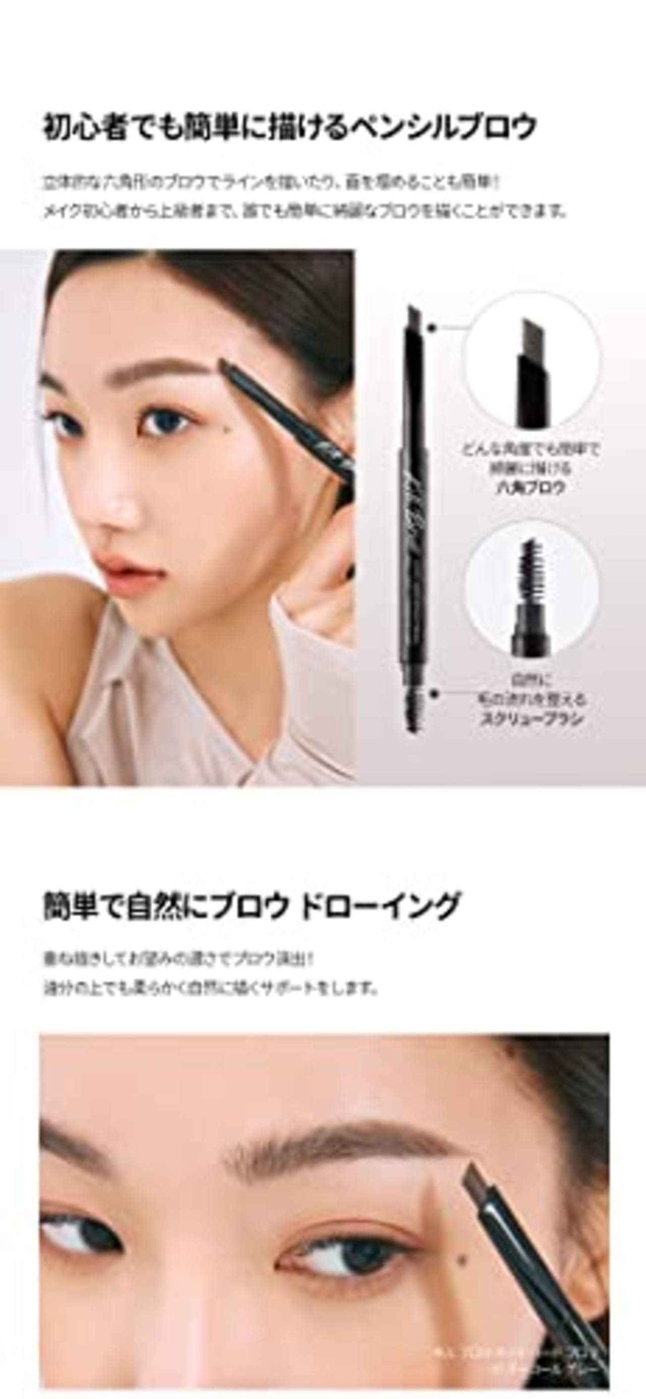 クリオ キル ブロウ オート ハード ブロウ ペンシル (02 LIGHT BROWN)