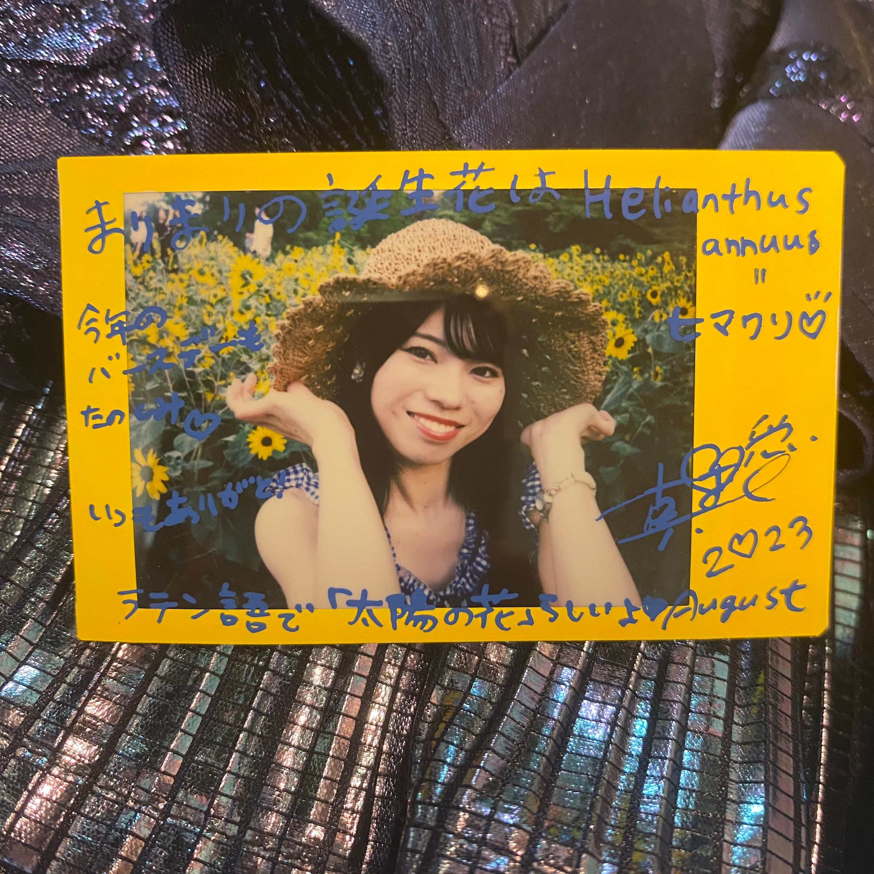 兎鞠まり　チェキ　当選品 まりまりチェキ086（2023夏） | 宇崎真里愛（豊島区ぴーすUPがーる）