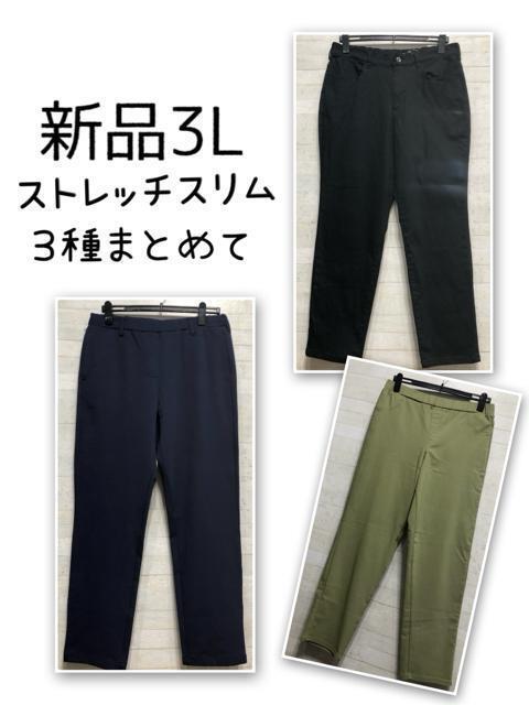 新品☆5L♪トワルドジュイ風お出かけワンピース♪パーティも♪アニマル