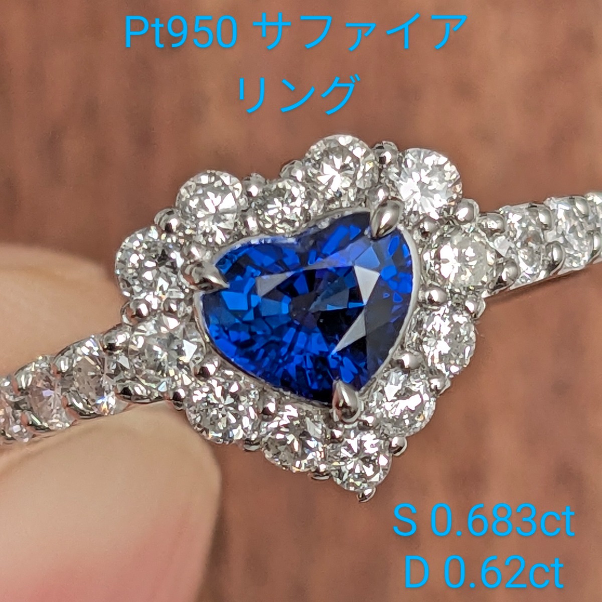 PRO206380 Pt950サファイアリング | CollectJewel