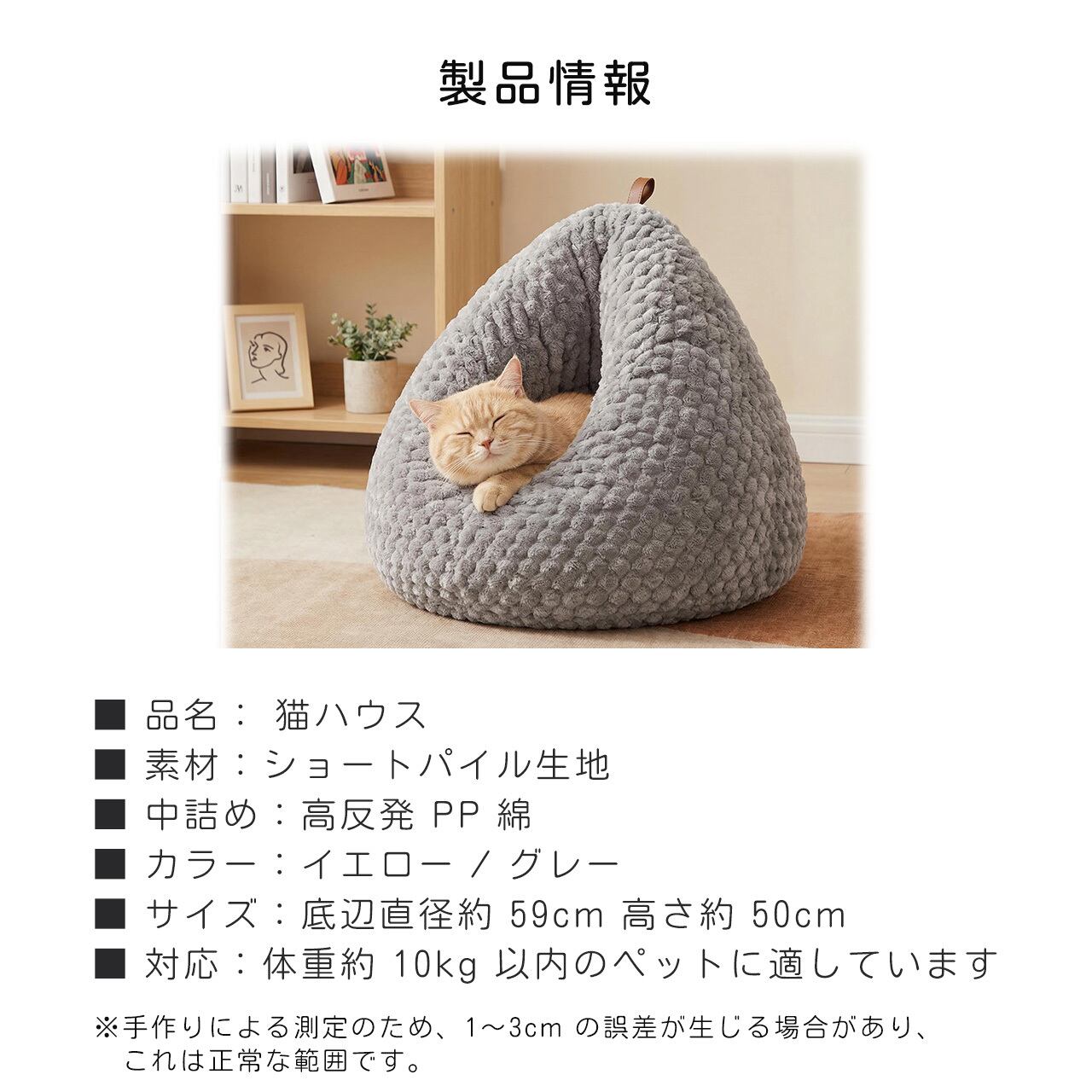 512 .冬用暖かい猫ハウス 半密閉で包み込み安心感 鶏尻クリエイティブ