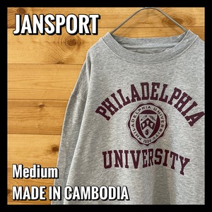 【JANSPORT】カレッジ フィラデルフィア大学 アーチロゴ スウェット トレーナー Mサイズ 古着 アメリカ古着
