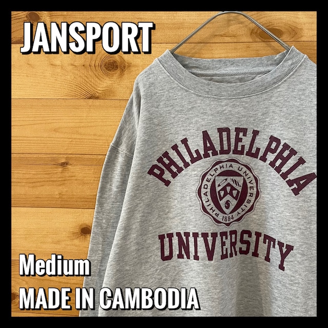 【JANSPORT】カレッジ フィラデルフィア大学 アーチロゴ スウェット トレーナー Mサイズ 古着 アメリカ古着