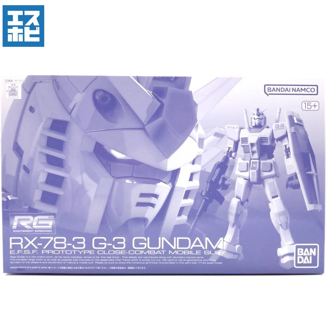 RG 1/144 RX-78-3 G-3ガンダム