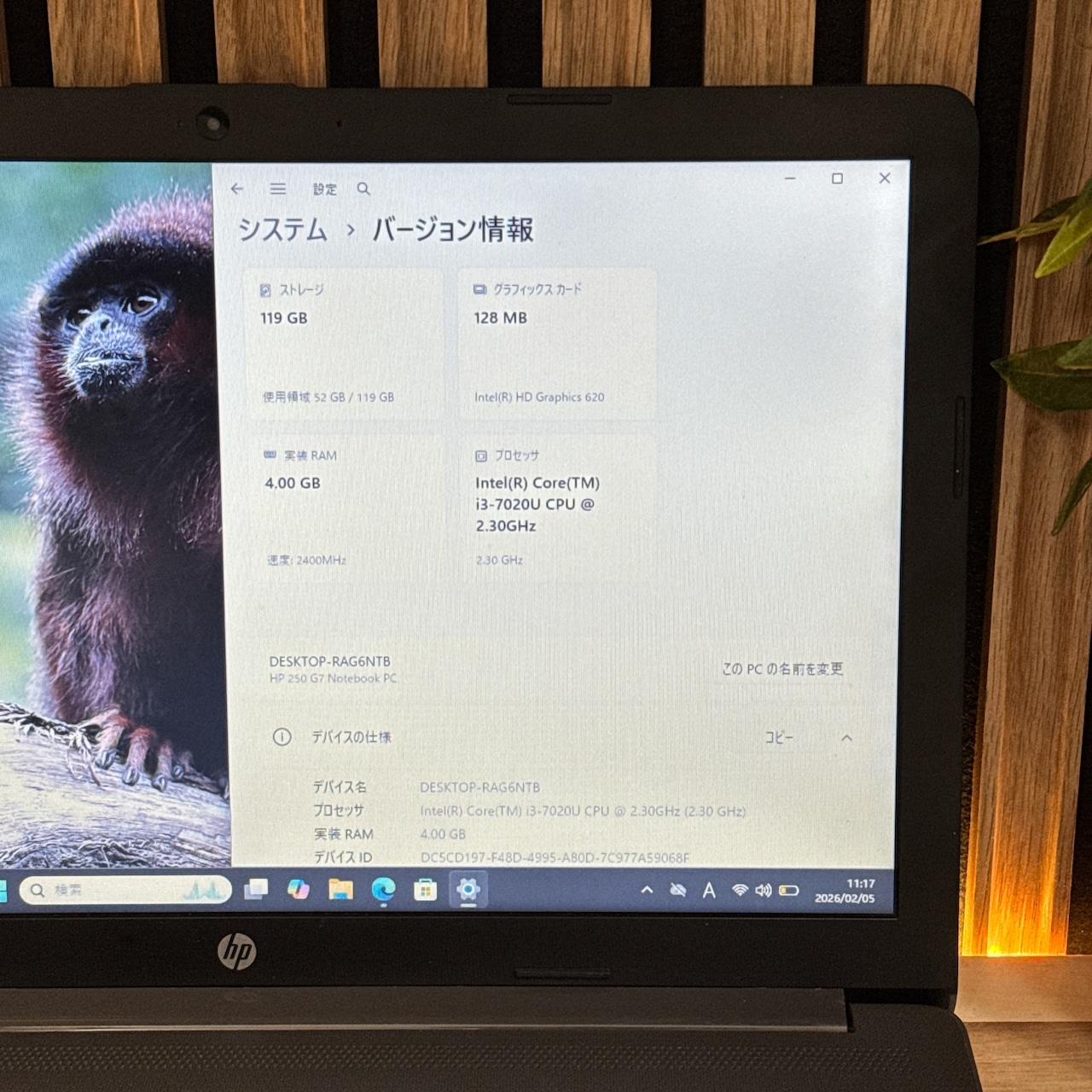 『2023年モデル』HP EliteBook 630 G10 フルHD メモリ12GB 最新ノートパソコン