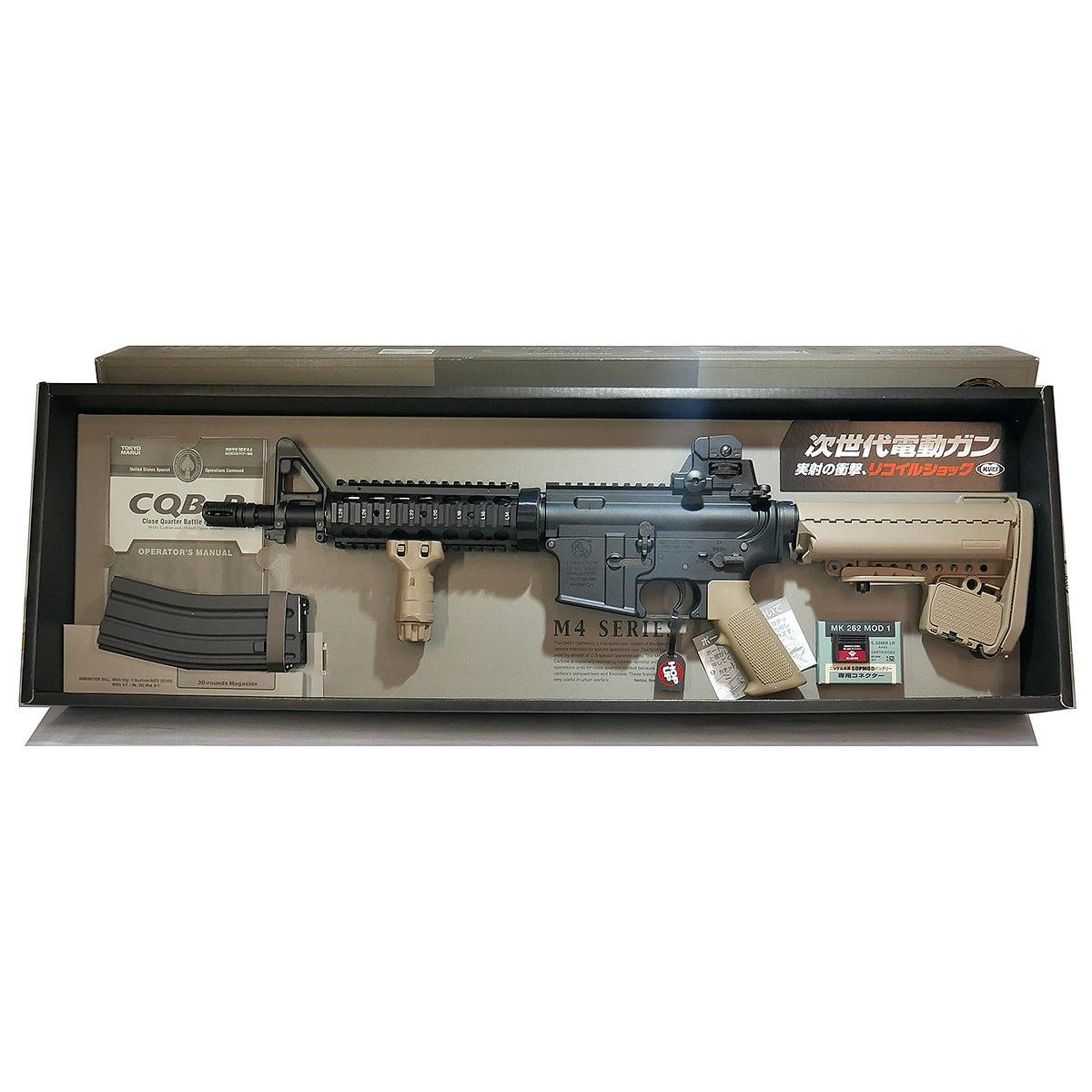 中古】東京マルイ 次世代電動ガン M4 CQBR FDE | GunPlay'sWorks